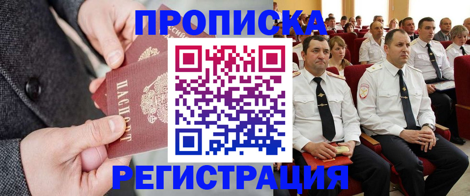 регистрация для школы в Перми