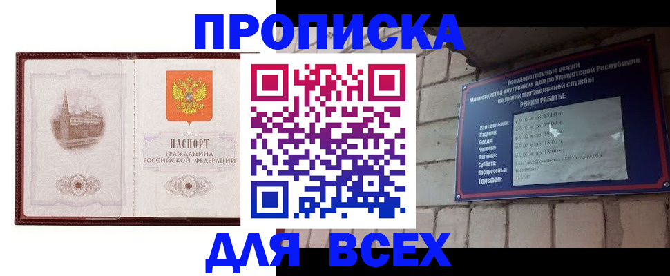 регистрация для дет. сада в Перми