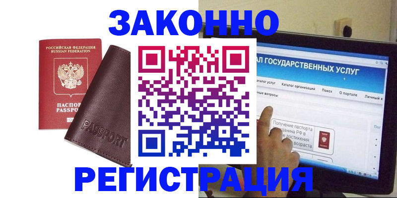 регистрация для школы в Перми