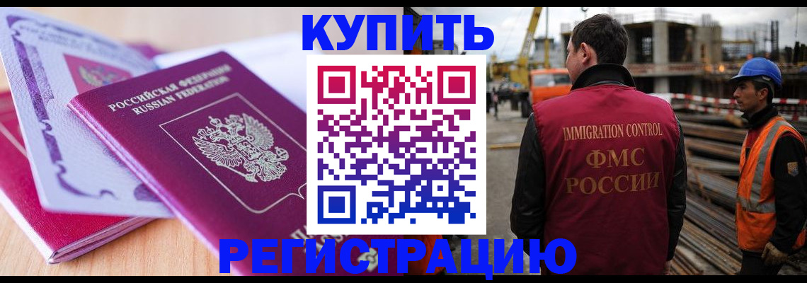 временная регистрация госуслуги в Перми
